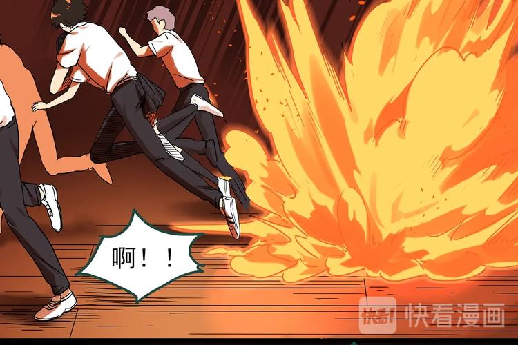 怪奇实录旧版漫画,第287话 咚！（6）2图