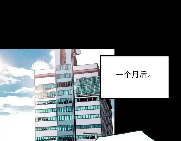 怪奇实录旧版漫画,第375话 甘蔗地2图