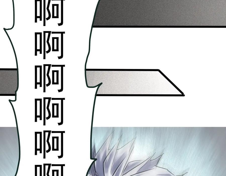 怪奇实录永无止境的出口漫画,第470话 上身一分钟【八】2图