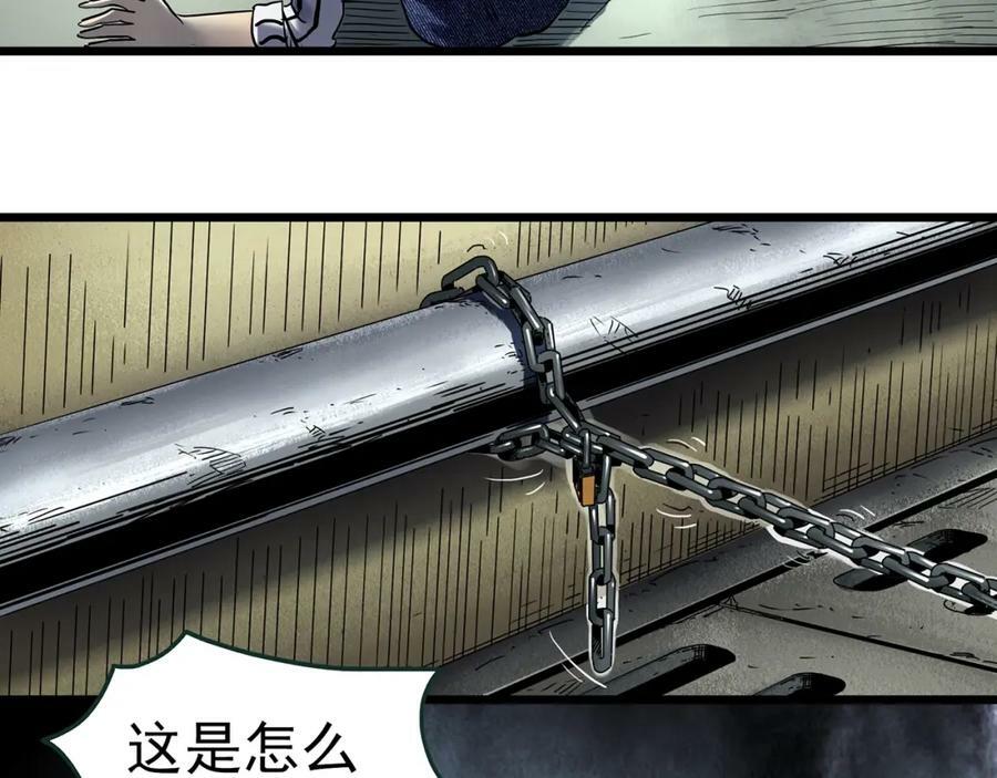 怪奇实录旧版漫画,第451话 猪圈【上】2图