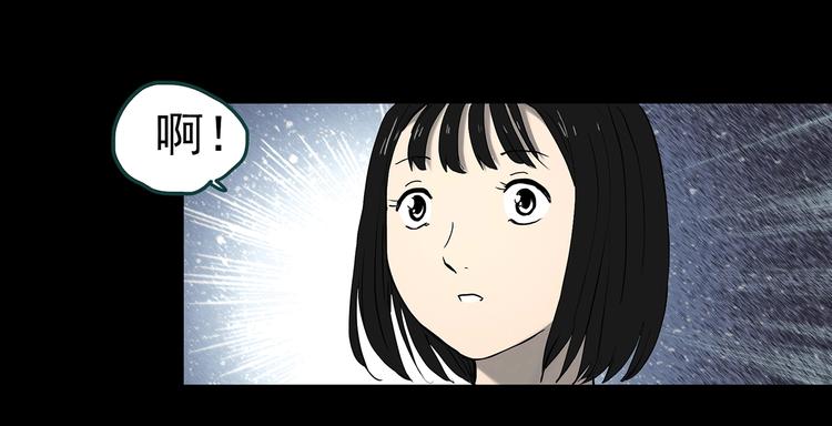 怪奇实录旧版漫画,第347话 诡镜·言之罪（一）1图
