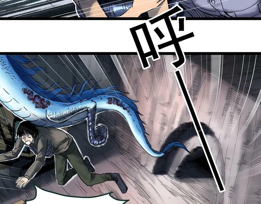 怪奇实录旧版漫画,第450话 无头村之无头将军（终章）【下】2图
