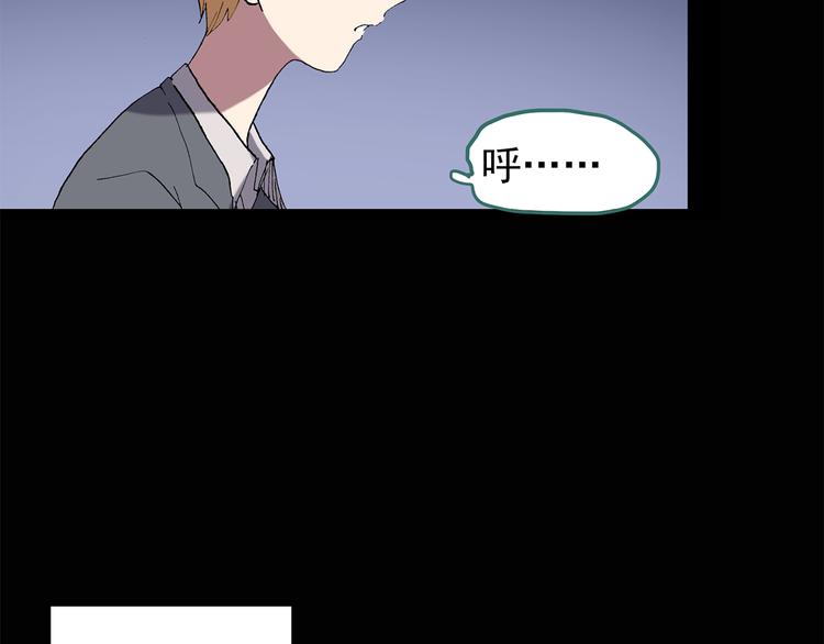 怪奇实录旧版漫画,第106话 云来饭店 上1图