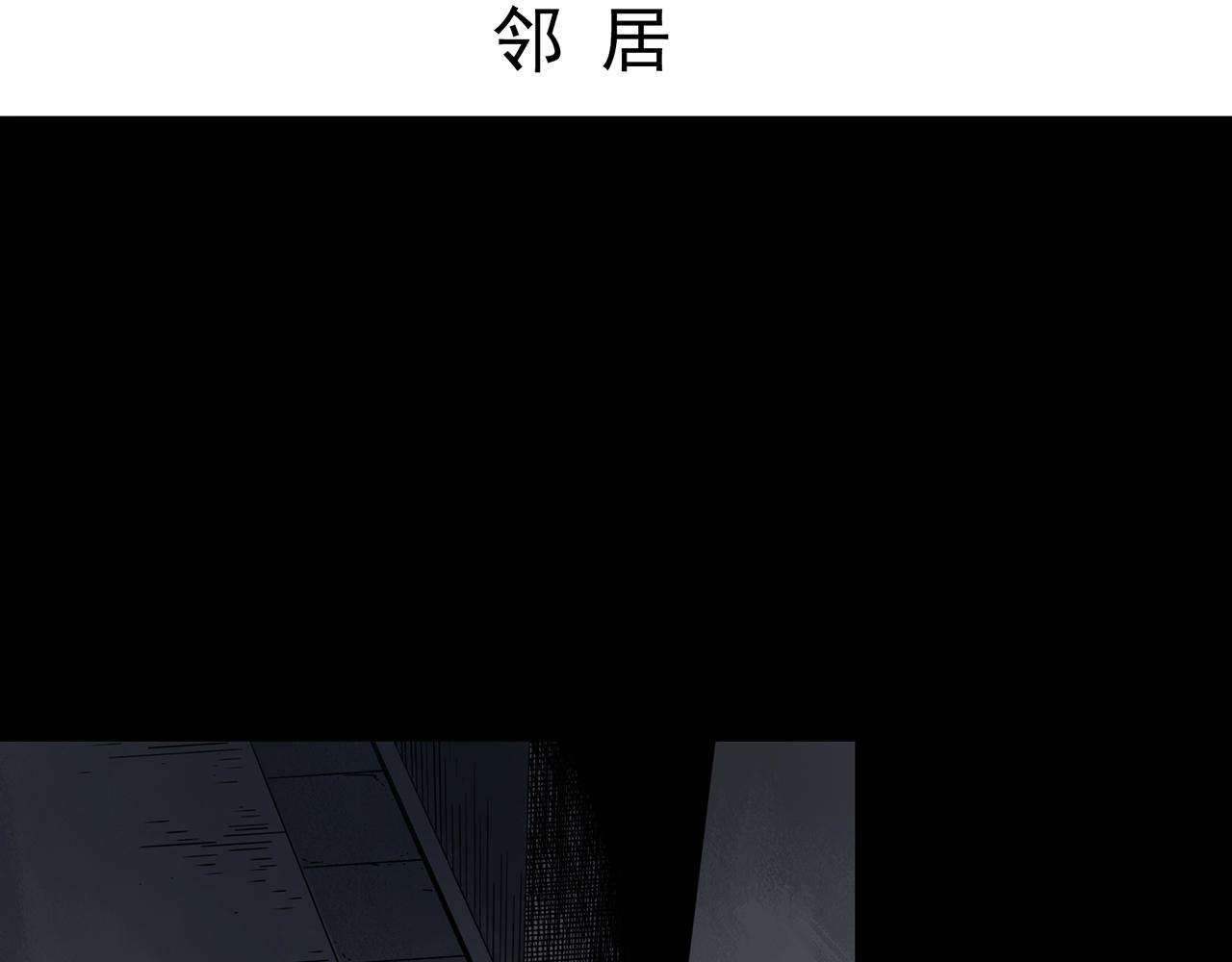 怪奇实录漫画免费阅读下拉漫画,第401话 幽语追凶[3]2图