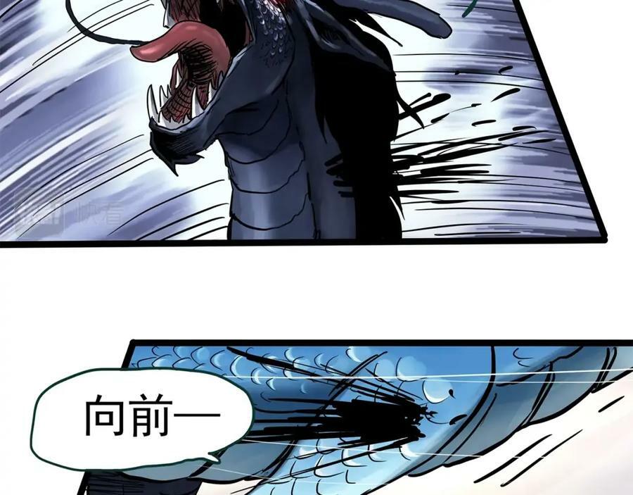 怪奇实录旧版漫画,第450话 无头村之无头将军（终章）【下】2图