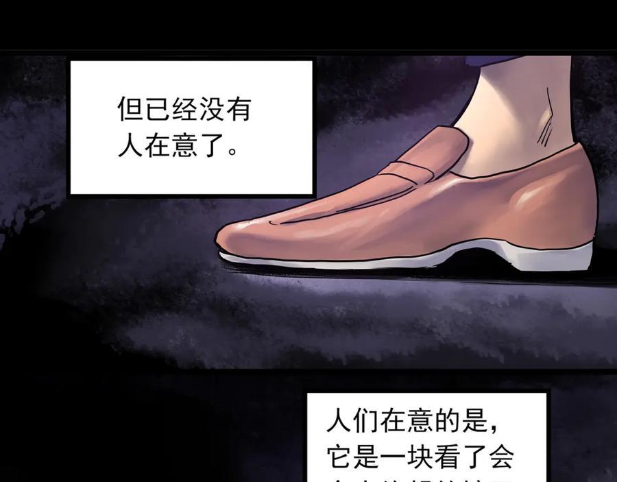 怪奇实录全集漫画,第472话 莫奇·奇幻夜【绝望之镜】2图