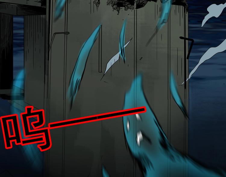 怪奇实录旧版漫画,第328话 恶魔换脸术（终）2图