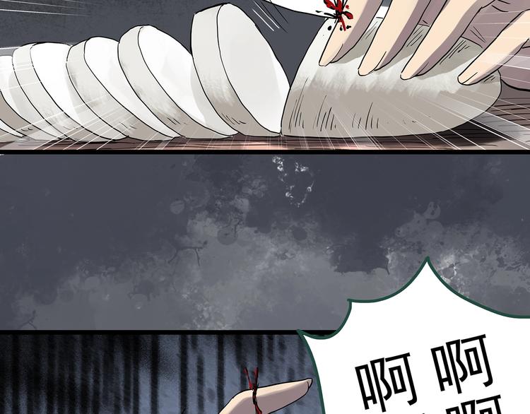 怪奇实录旧版漫画,第299话 小怪奇 产房等1图