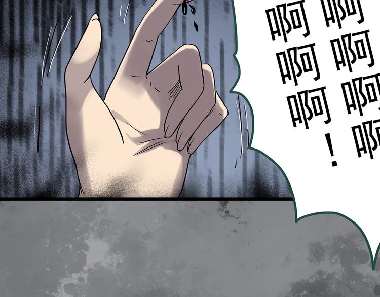 怪奇实录旧版漫画,第299话 小怪奇 产房等2图