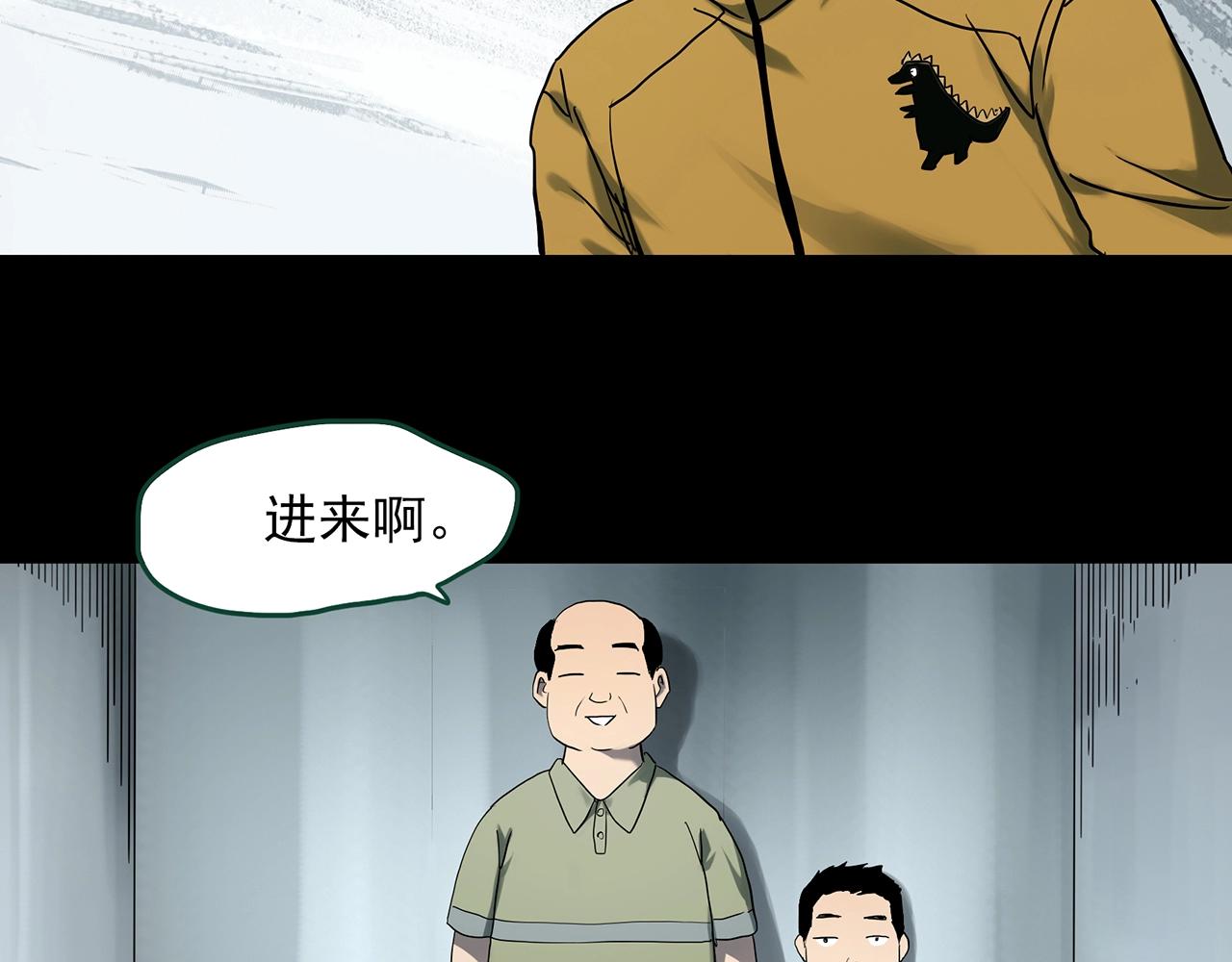 怪奇实录漫画免费阅读下拉式奇漫屋漫画,第389话 孤独者们（一）1图