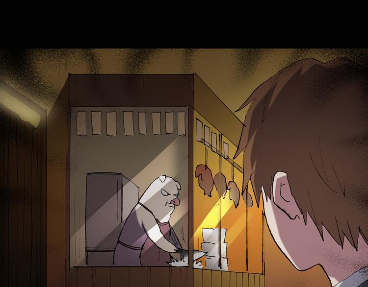 怪奇实录旧版漫画,第106话 云来饭店 上2图
