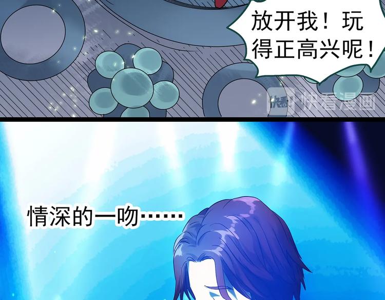 怪奇实录旧版漫画,第306话 丑男（三）1图