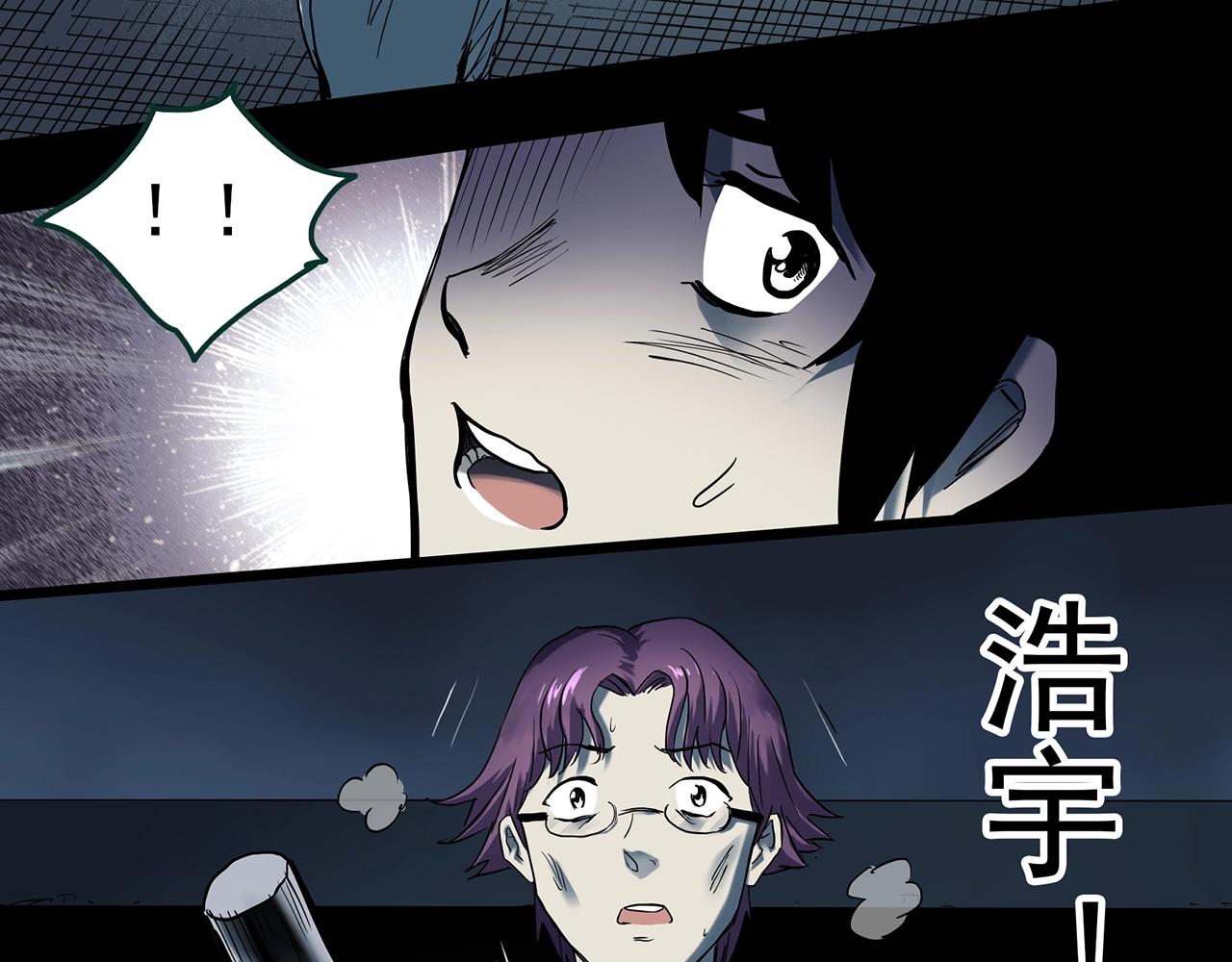 怪奇实录旧版漫画,第403话 幽语追凶[5]1图