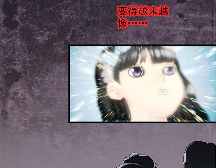 怪奇实录旧版漫画,第218话 遗失的记忆（二）1图