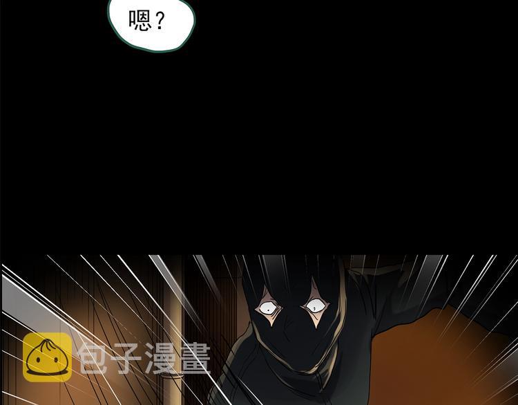怪奇实录旧版漫画,第200话 夺命rori 中1图