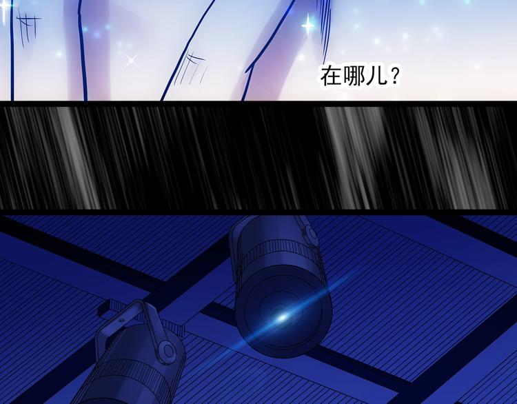 怪奇实录旧版漫画,第306话 丑男（三）1图