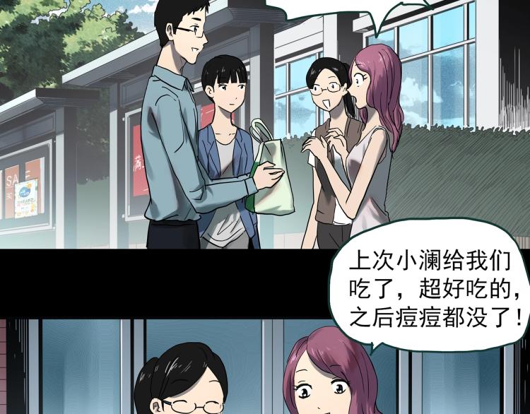 怪奇实录在线观看免费下拉漫画漫画,第374话 龟之怪谈（上）1图