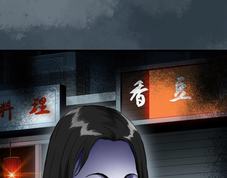 怪奇实录旧版漫画,第297话 小怪奇二手车等1图
