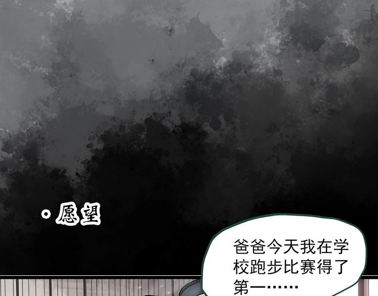 怪奇实录旧版漫画,第299话 小怪奇 产房等1图