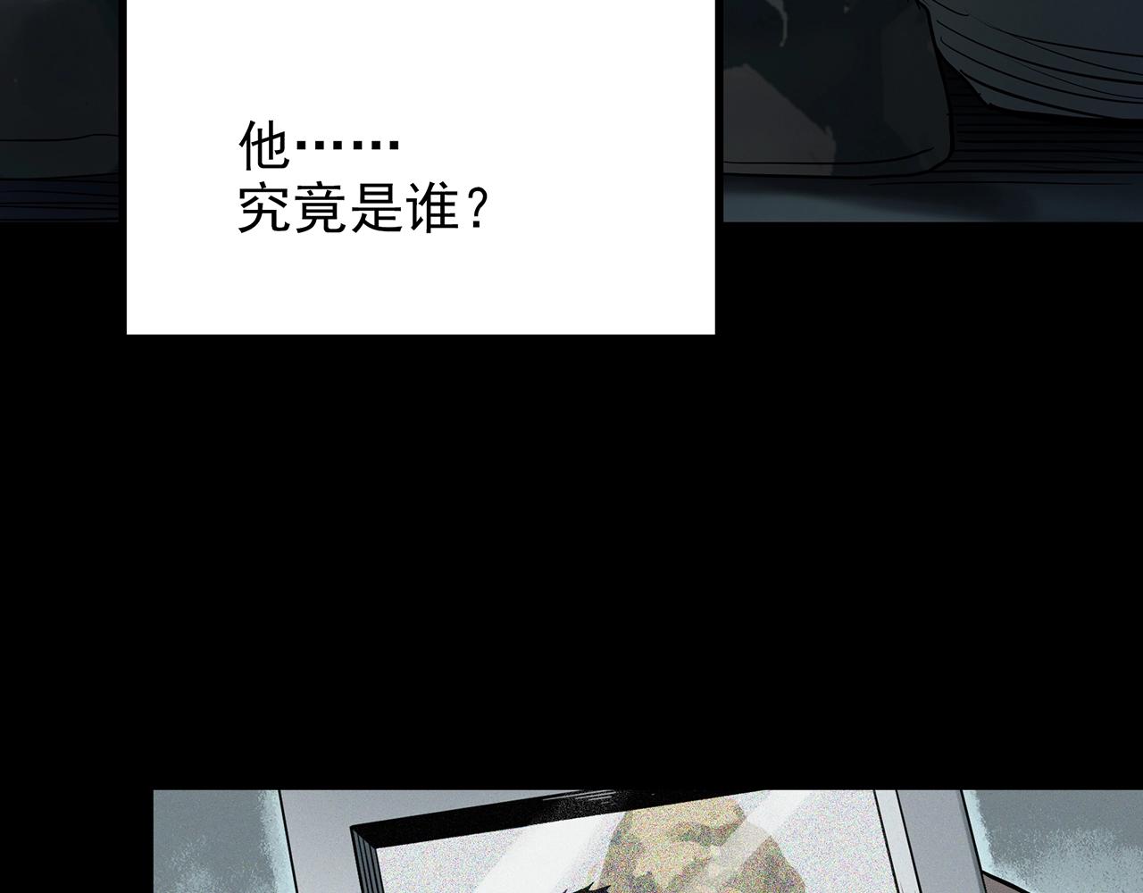 怪奇实录旧版漫画,第423话 残爱1图
