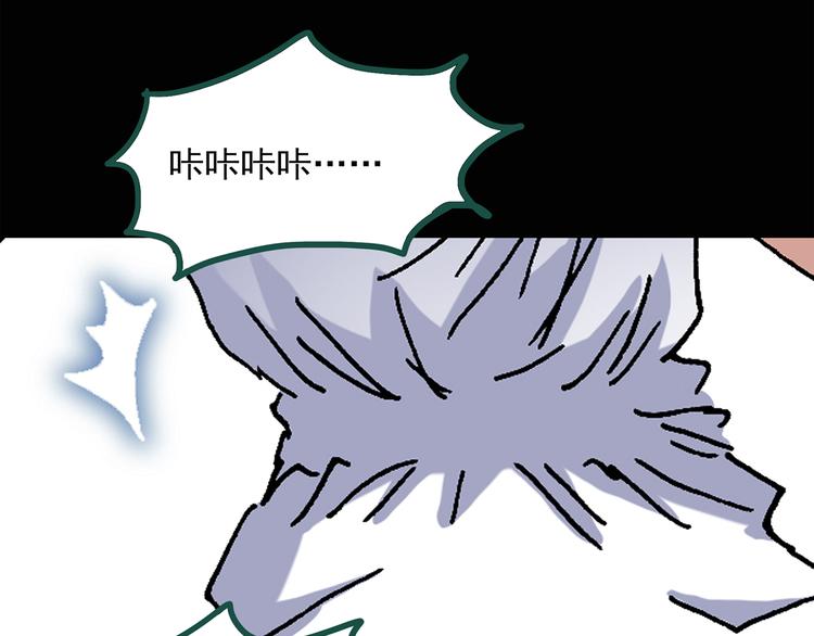 怪奇实录旧版漫画,第35话 镜中的我走丢了（4）2图