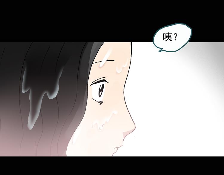怪奇实录旧版漫画,第28话 怪之猫(上)2图
