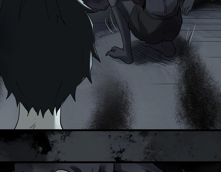 怪奇实录旧版漫画,第297话 小怪奇二手车等1图