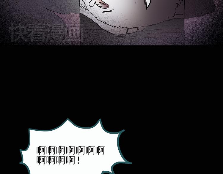 怪奇实录旧版漫画,第28话 怪之猫(上)2图