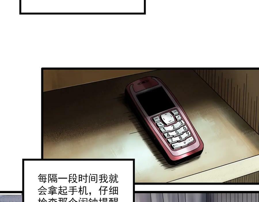 怪奇实录旧版漫画,第456话 草坡上的男子【下】1图
