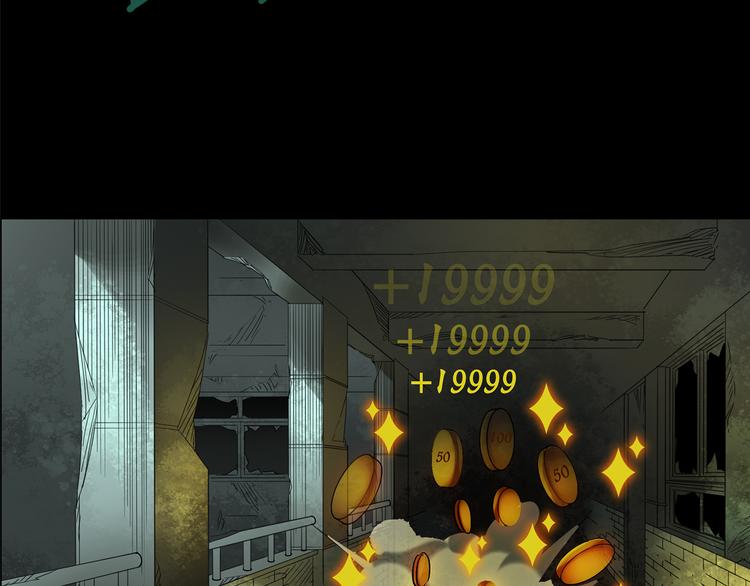 怪奇实录旧版漫画,第140话 VR游戏 中2图