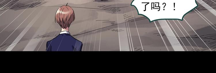 怪奇实录旧版漫画,第225话 遗失的记忆（九）1图