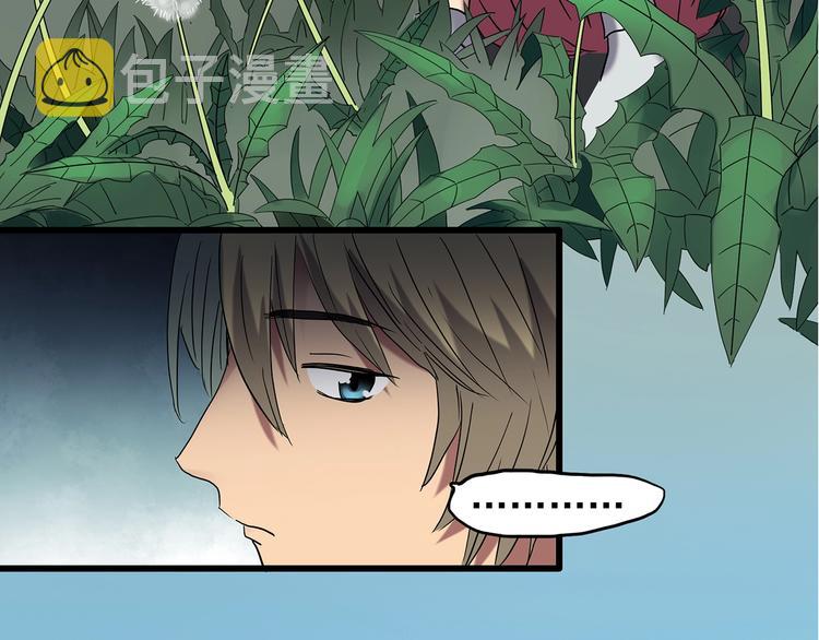 怪奇实录旧版漫画,第215话 美丽的蒲公英(上)2图