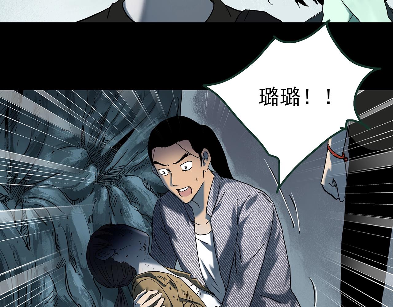 怪奇实录旧版漫画,第416话 幽语追凶【18】1图