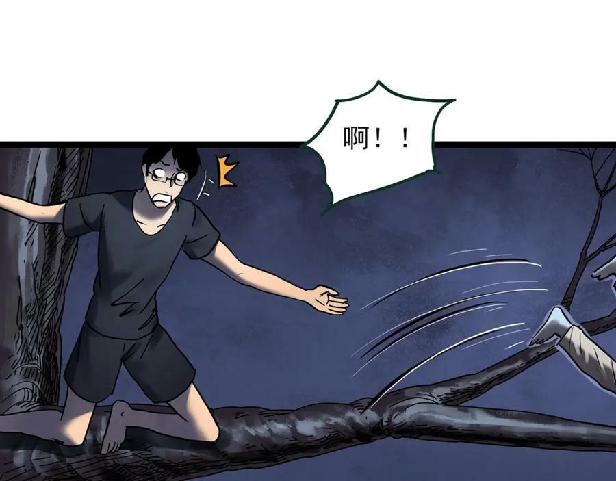 怪奇实录旧版漫画,第462话 恶嫲【下】2图