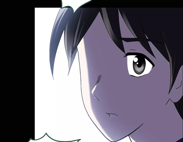 怪奇实录旧版漫画,第73话 蛇之诅咒（五）1图
