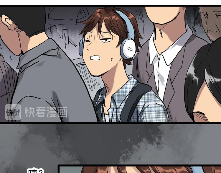 怪奇实录旧版漫画,第299话 小怪奇 产房等1图