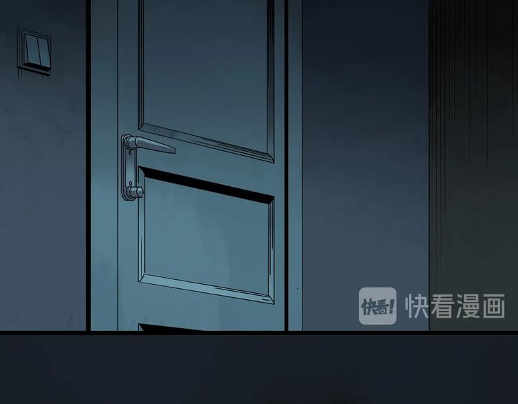 怪奇实录旧版漫画,第248话 转世 中五2图