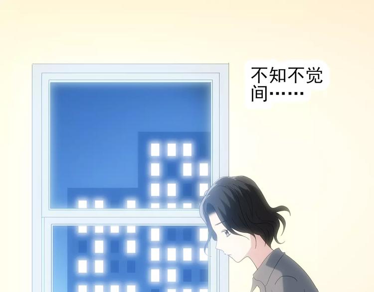 怪奇实录旧版漫画,第61话 新婚快乐1图