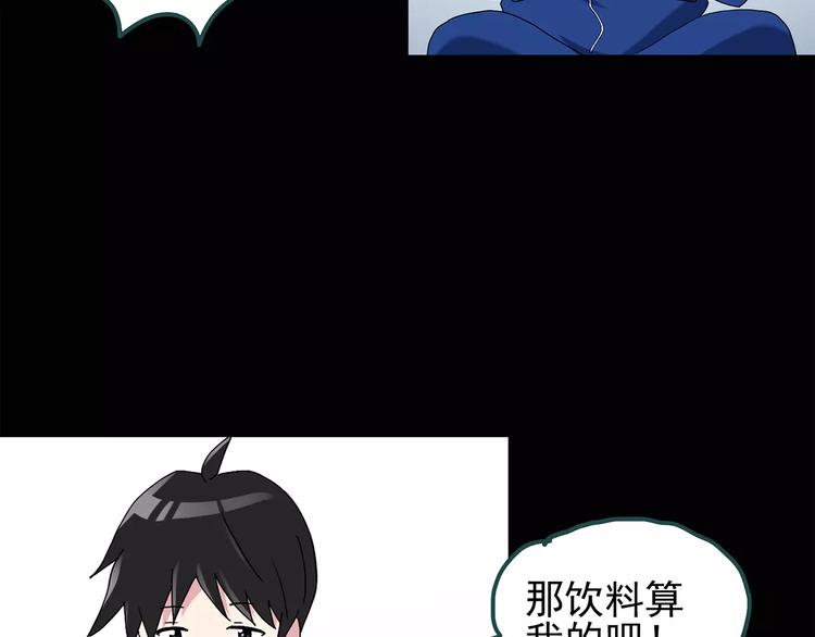 怪奇实录旧版漫画,第72话 蛇之诅咒（四）1图