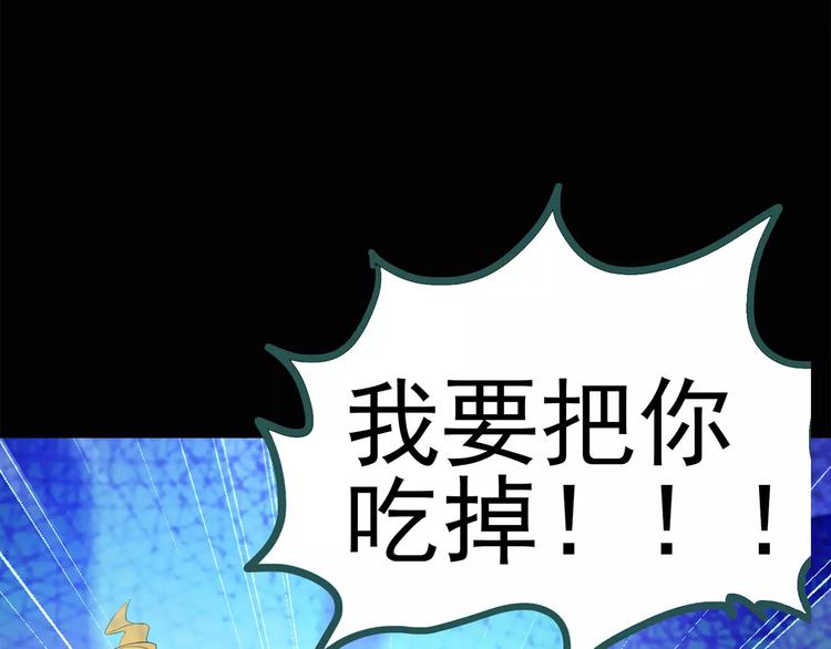 怪奇实录漫画免费阅读下拉式玄玄漫画网漫画,第67话 木偶（六）1图