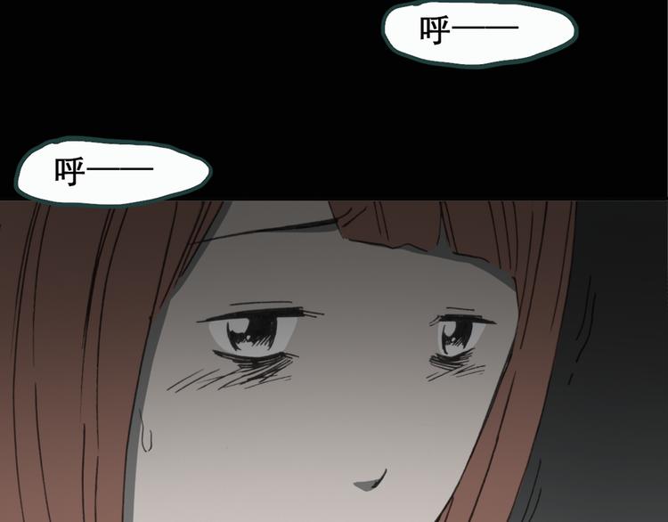 怪奇实录旧版漫画,第18话 黑色牡丹花· 照片61图