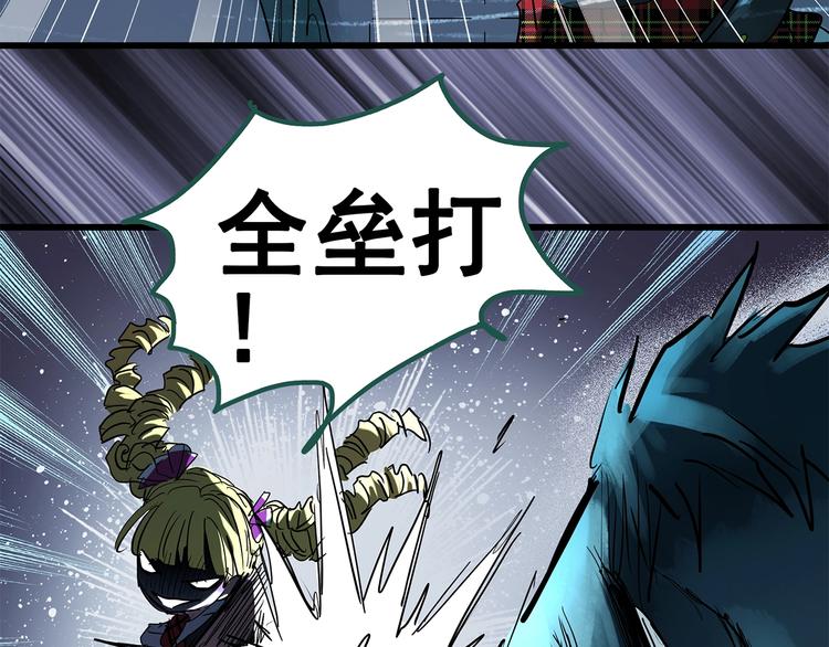 怪奇实录旧版漫画,第223话 遗失的记忆（七）1图