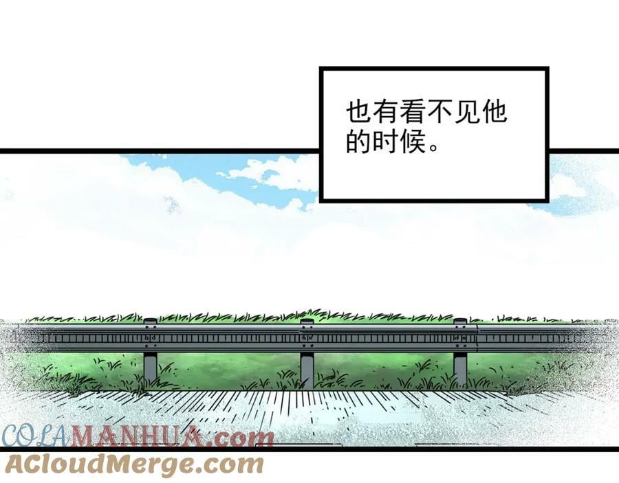 怪奇实录旧版漫画,第455话 草坡上的男子【中】1图