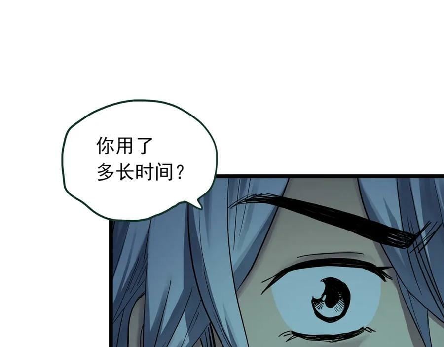 怪奇实录免费版在线观看漫画,第467话 上身一分钟【五】2图