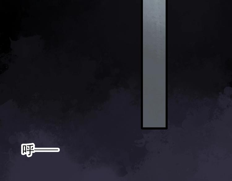 怪奇实录旧版漫画,第251话 预言梦2图
