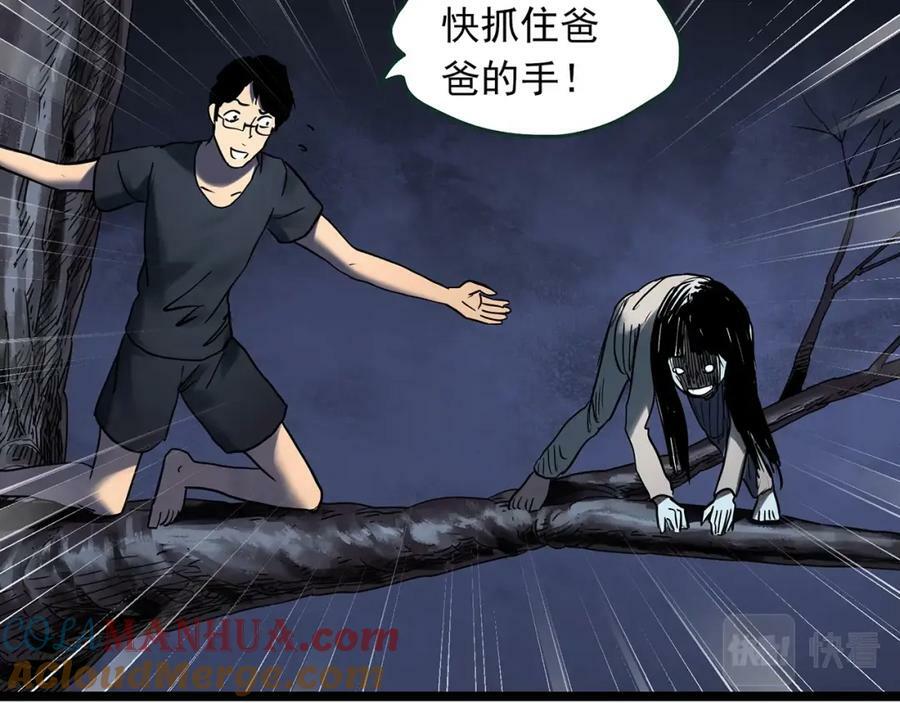 怪奇实录旧版漫画,第462话 恶嫲【下】1图