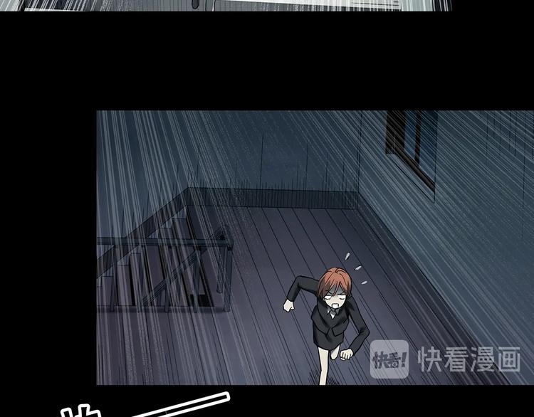 怪奇实录旧版漫画,第358话 树上影 下2图