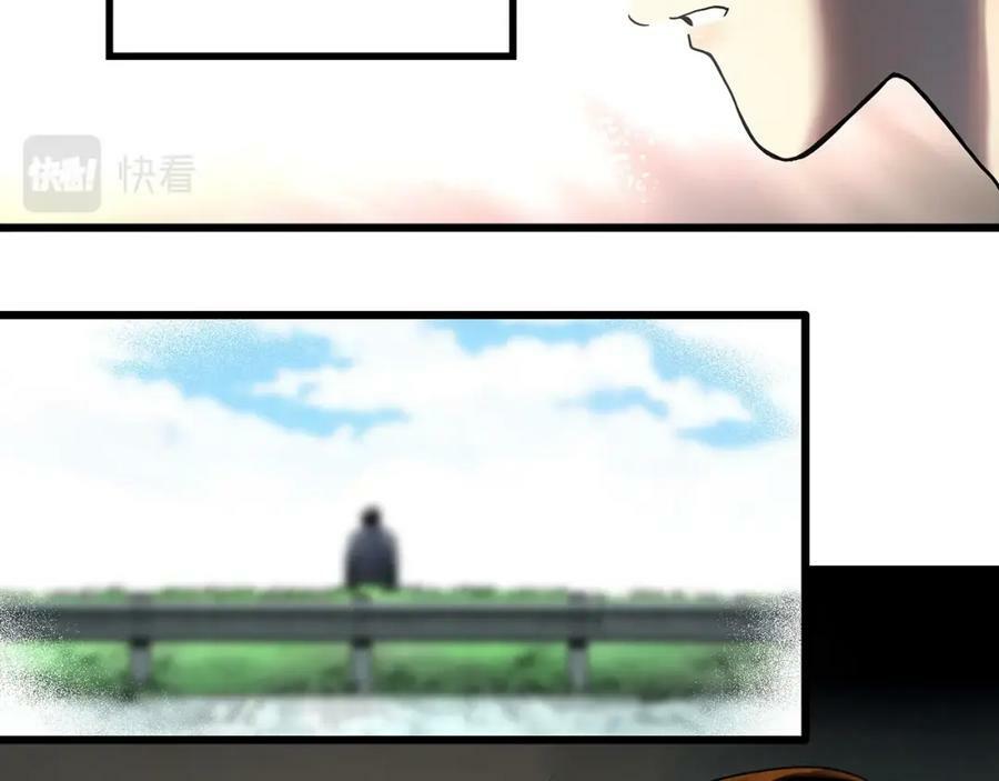 怪奇实录旧版漫画,第456话 草坡上的男子【下】1图