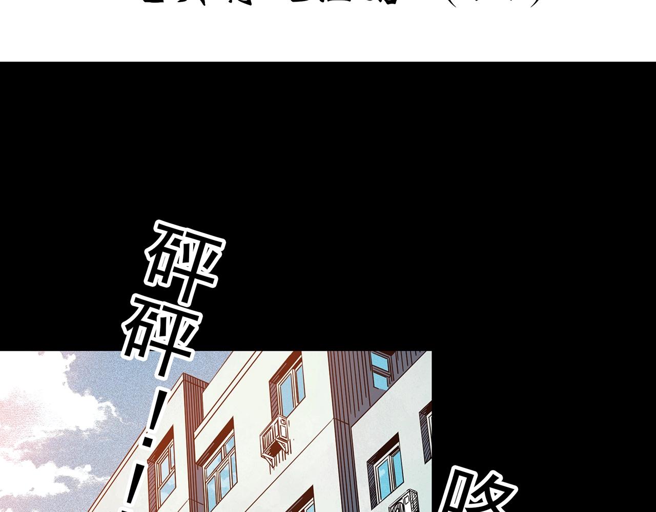 怪奇实录小说漫画,第443话 无头村之故乡回忆2图