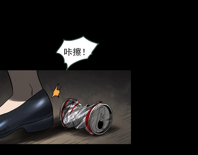 怪奇实录旧版漫画,第323话 恶魔换脸术（六）2图